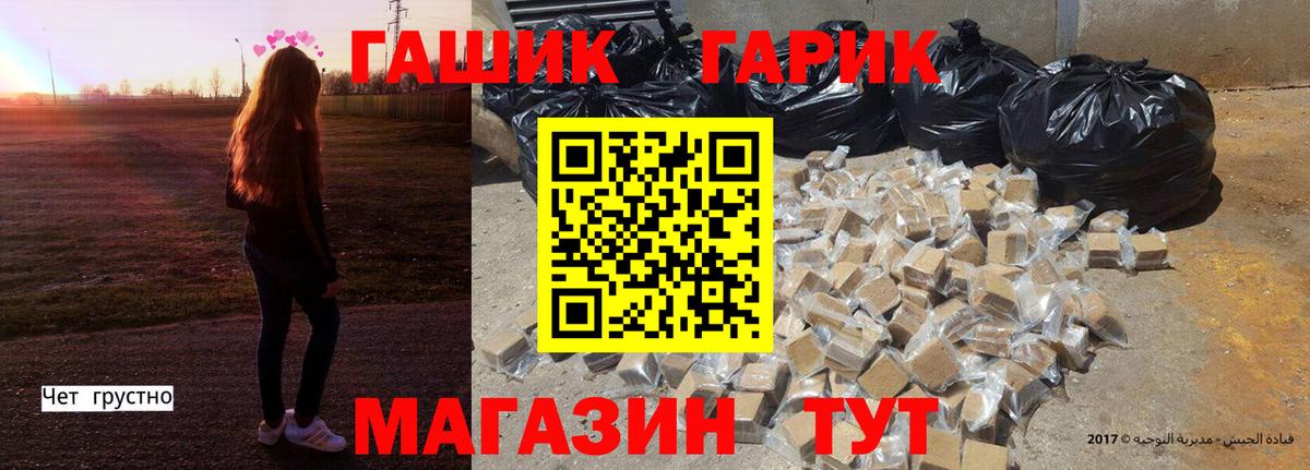 Гашиш индика сатива Красногорск
