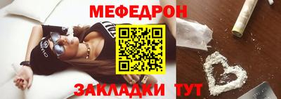 стаф Комсомольск-на-Амуре