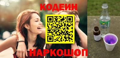 стаф Комсомольск-на-Амуре