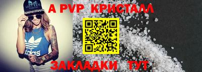 твердый Коммунар
