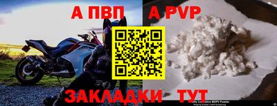 герыч Конаково