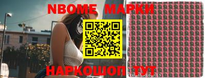 герыч Конаково