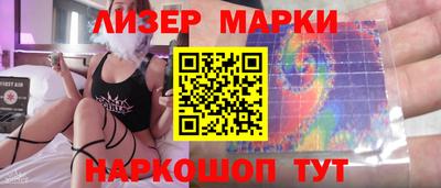 стаф Комсомольск-на-Амуре