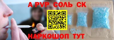 стаф Комсомольск-на-Амуре