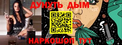 стаф Комсомольск-на-Амуре