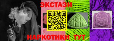 стаф Комсомольск-на-Амуре