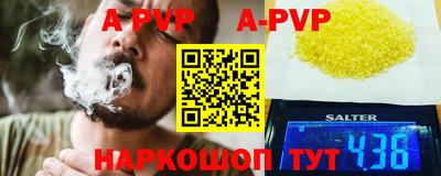 твердый Коммунар