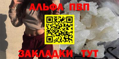 стаф Комсомольск-на-Амуре
