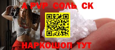 стаф Комсомольск-на-Амуре