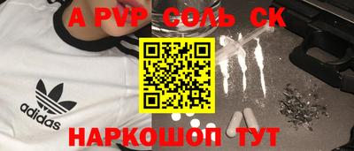 герыч Конаково