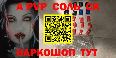 твердый Коммунар