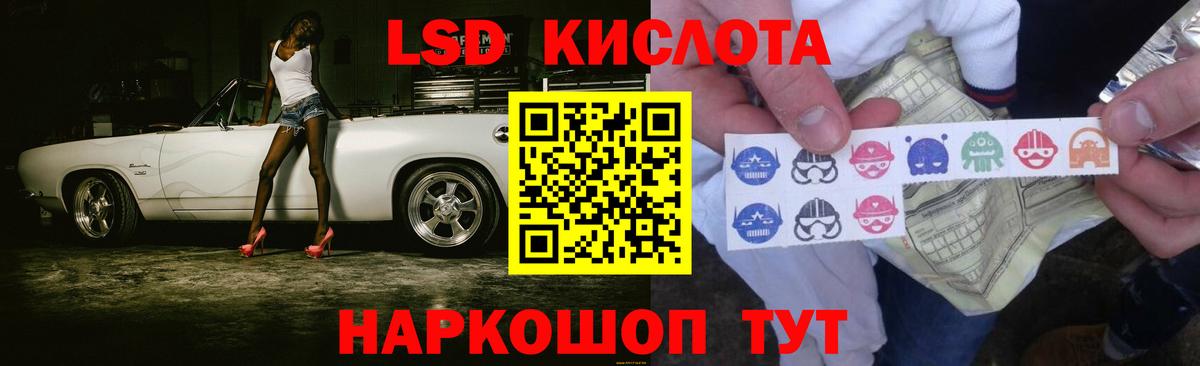 Красногорск  Лсд 25 экстази кислота  ЛСД экстази кислота  Вход с VPN 