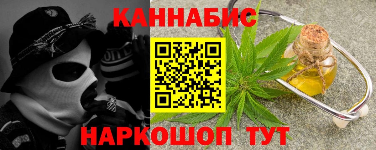 Красногорск  Каннабис MAZAR  Бошки Шишки индика  Вход с VPN  Канабис AK-47  Канабис White Widow 